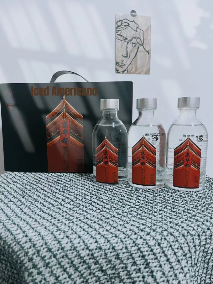 三两白酒