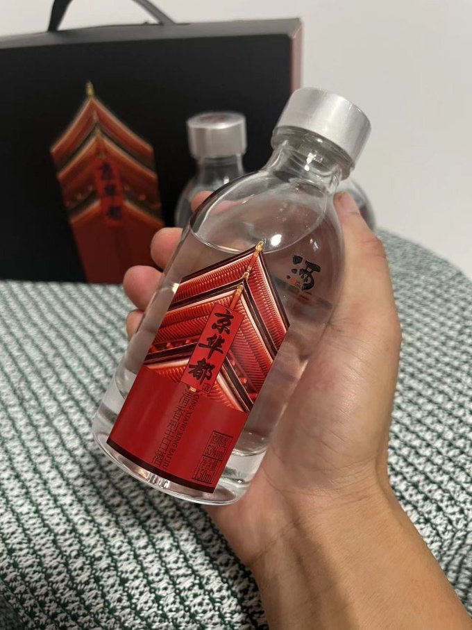 三两白酒