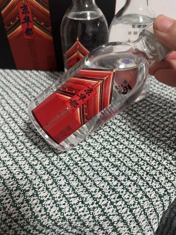 三两白酒