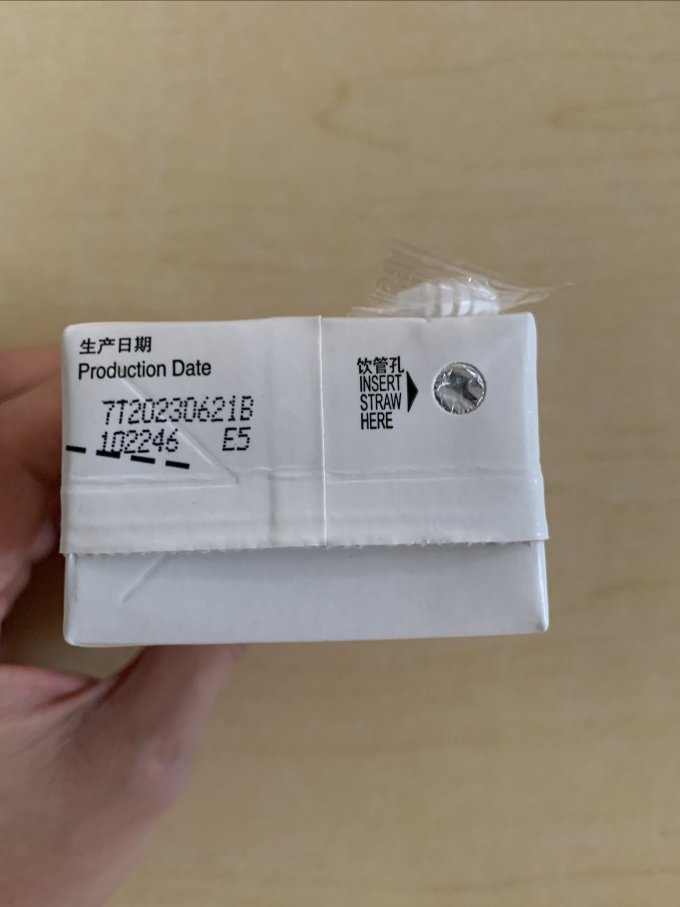 土姥姥常温牛奶
