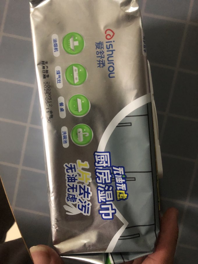 爱舒柔厨房纸巾