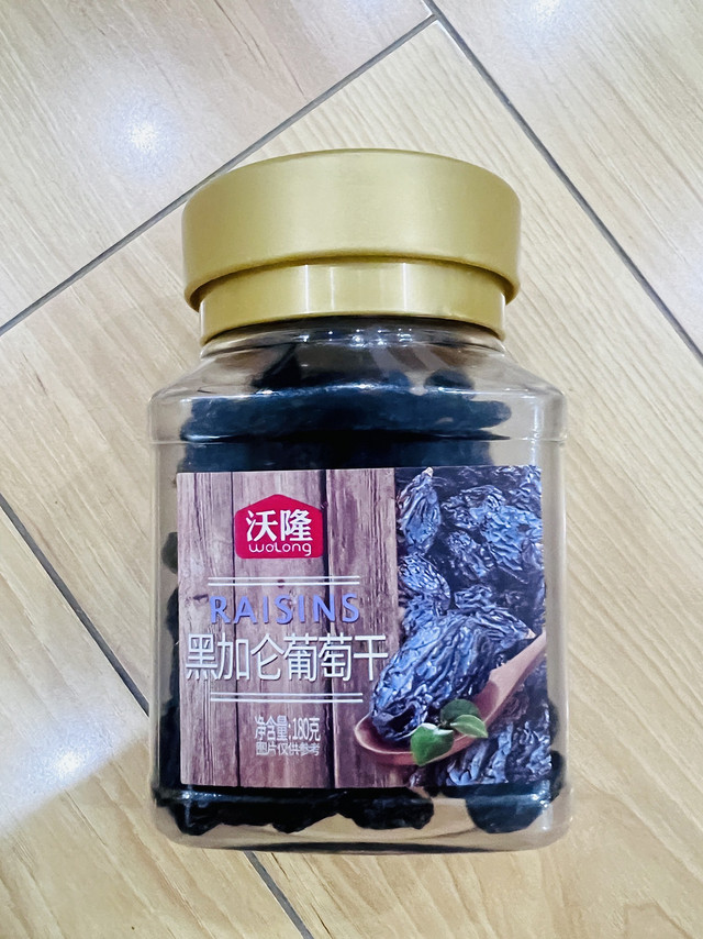 🍇葡萄干