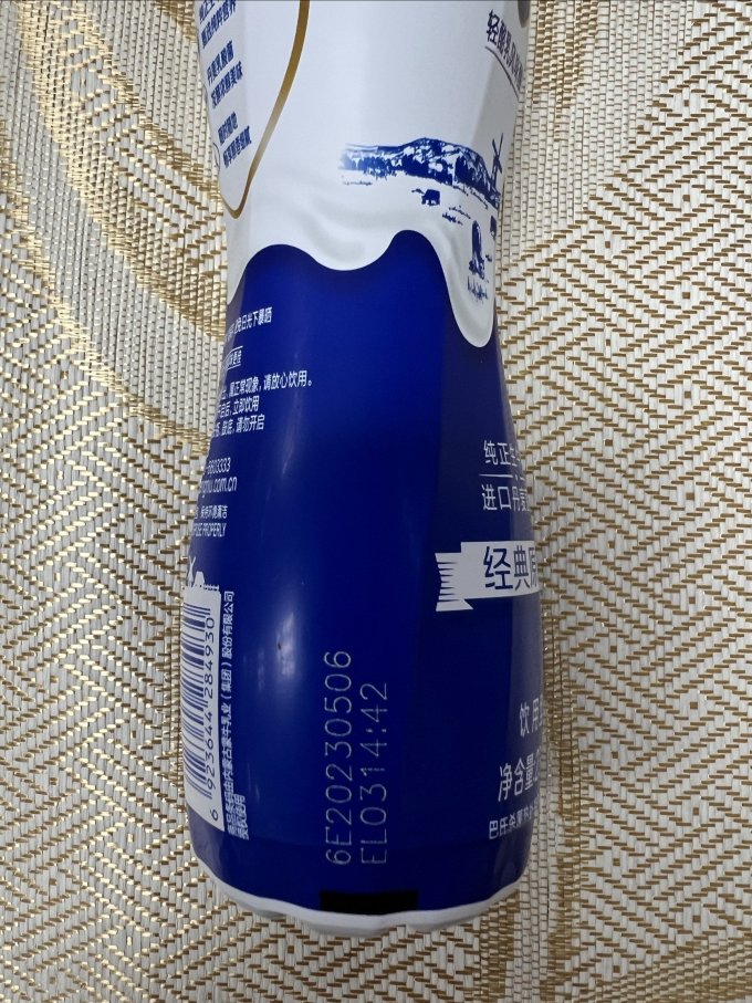 纯甄常温酸奶