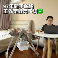四月龄入手了餐椅后悔!