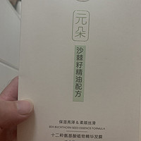 小包装发膜适合旅行时使用