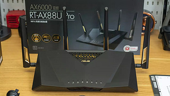 影音发烧友必备路由华硕RT-AX88U Pro，战神级别产品，能扛能打