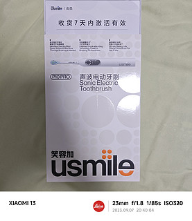 新到货的usmile P10pro电动牙刷，确实不错