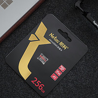 朗科microSD卡P500 超高速版，256GB大容量
