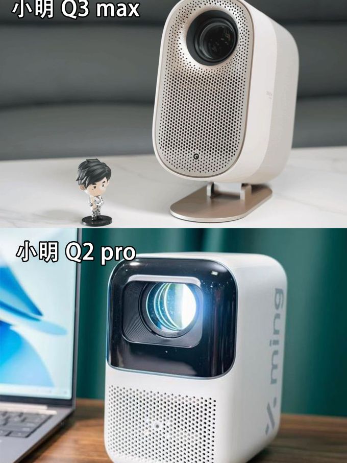 投影仪
