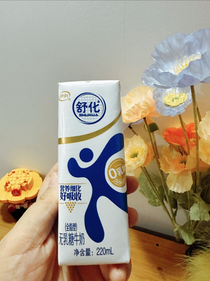 舒化常温牛奶
