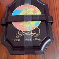 月饼礼盒