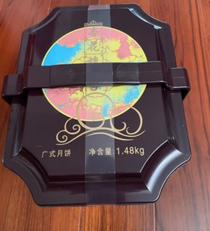 月饼