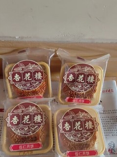 广式月饼散装中秋节月饼