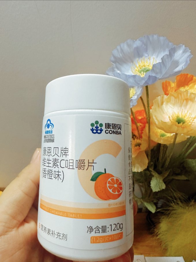 基础健康