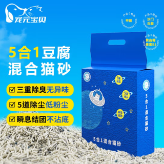 什么样的猫砂好用？