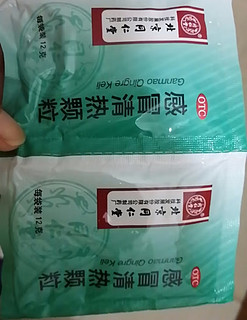 秋季必备的感冒药物，感冒清热颗粒