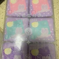 雪月饼，冰凉过中秋