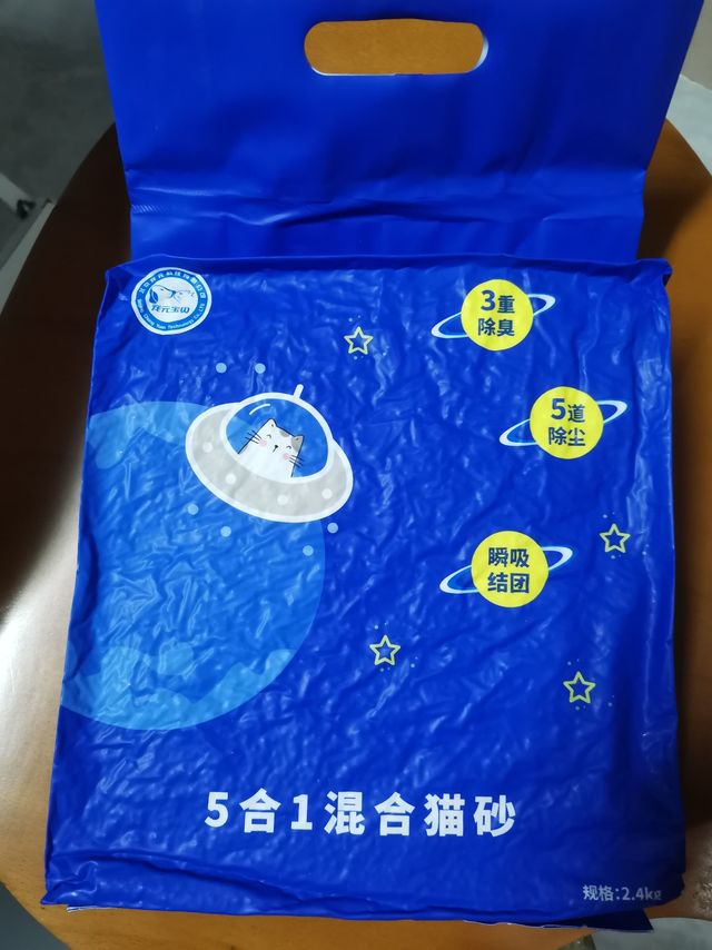 9.9元入手的宠元宝贝猫砂购后评测