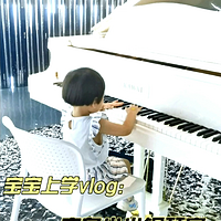 宝宝钢琴课～小小钢琴