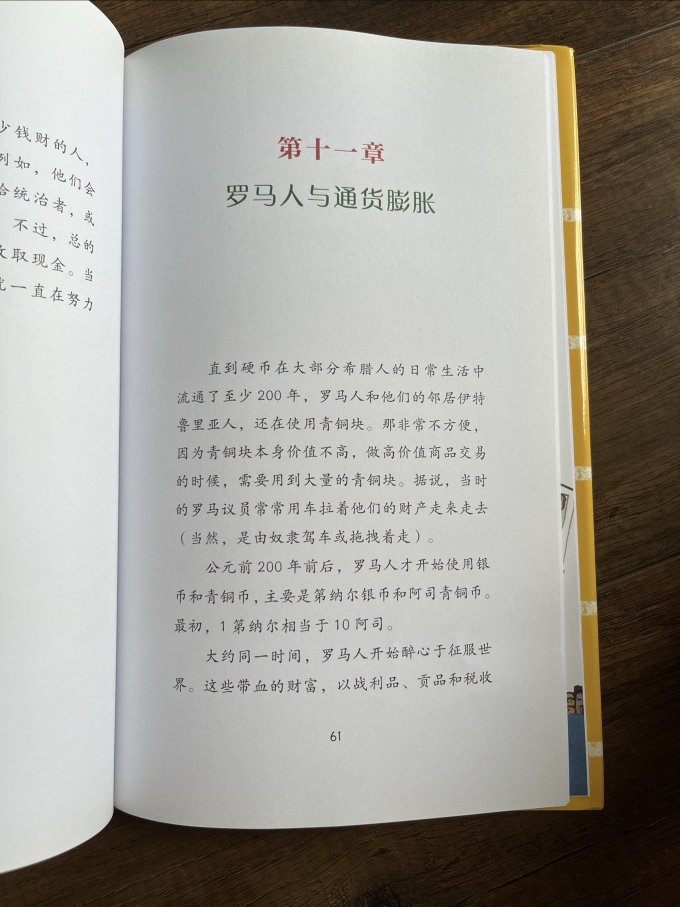 云南科技出版社绘本/图画书