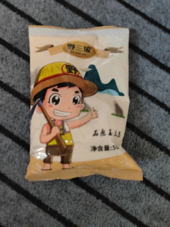 米面杂粮