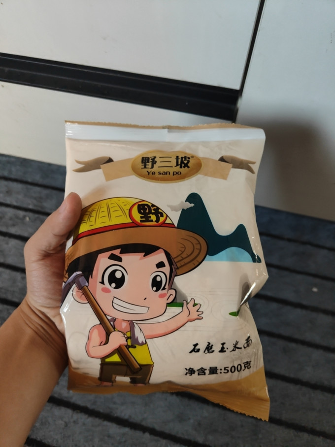 米面杂粮