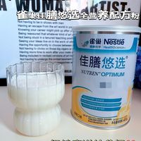 贴心小棉袄上线~送长辈选它就对了