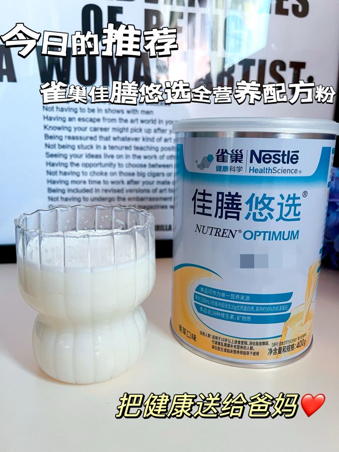 雀巢其他营养