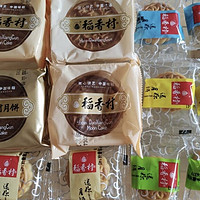 稻香村DXC 月饼礼盒 含五仁月饼8味12饼600g