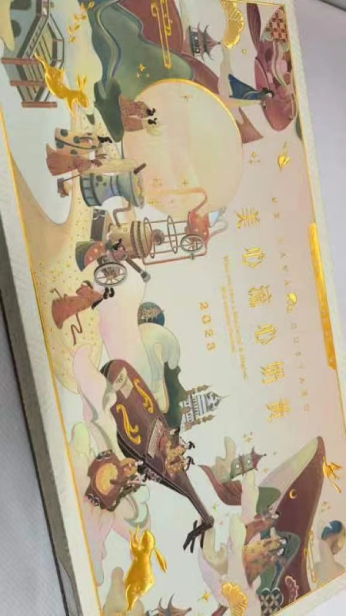 美心月饼