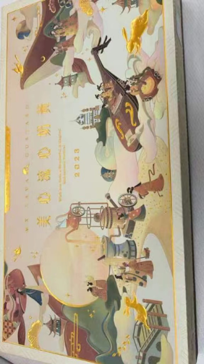 美心月饼