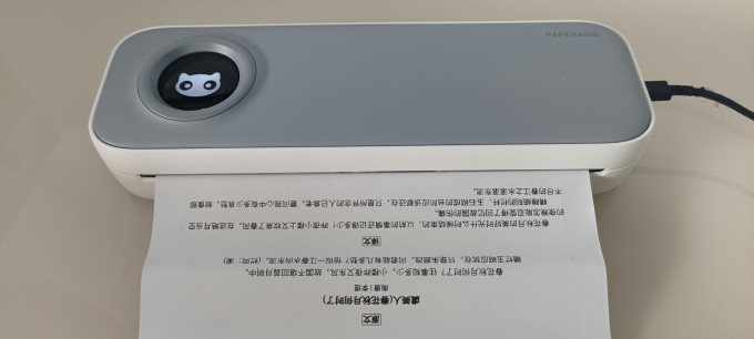 喵喵机打印机