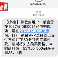 又中茅子了！犹豫要不要去领…