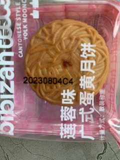 广式莲蓉蛋黄月饼