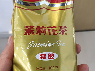 猴王茉莉花茶_还是原来那个味