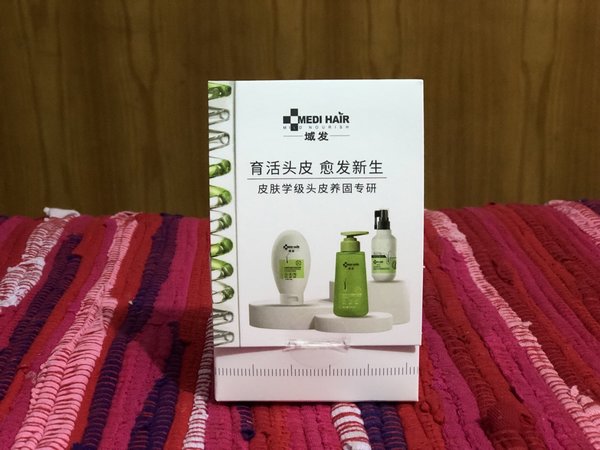 域发 白柳皮控油蓬松洗发水旅行套装