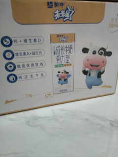 健康生活，从未来星牛奶开始