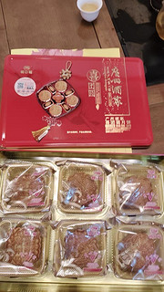 广州酒家月饼。