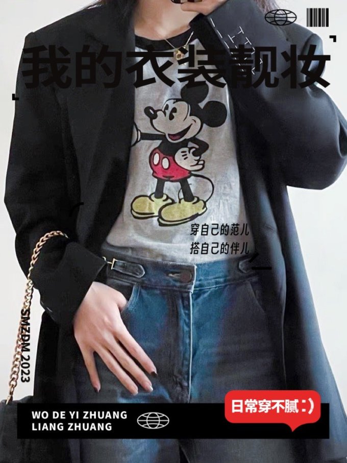 优衣库男士T恤