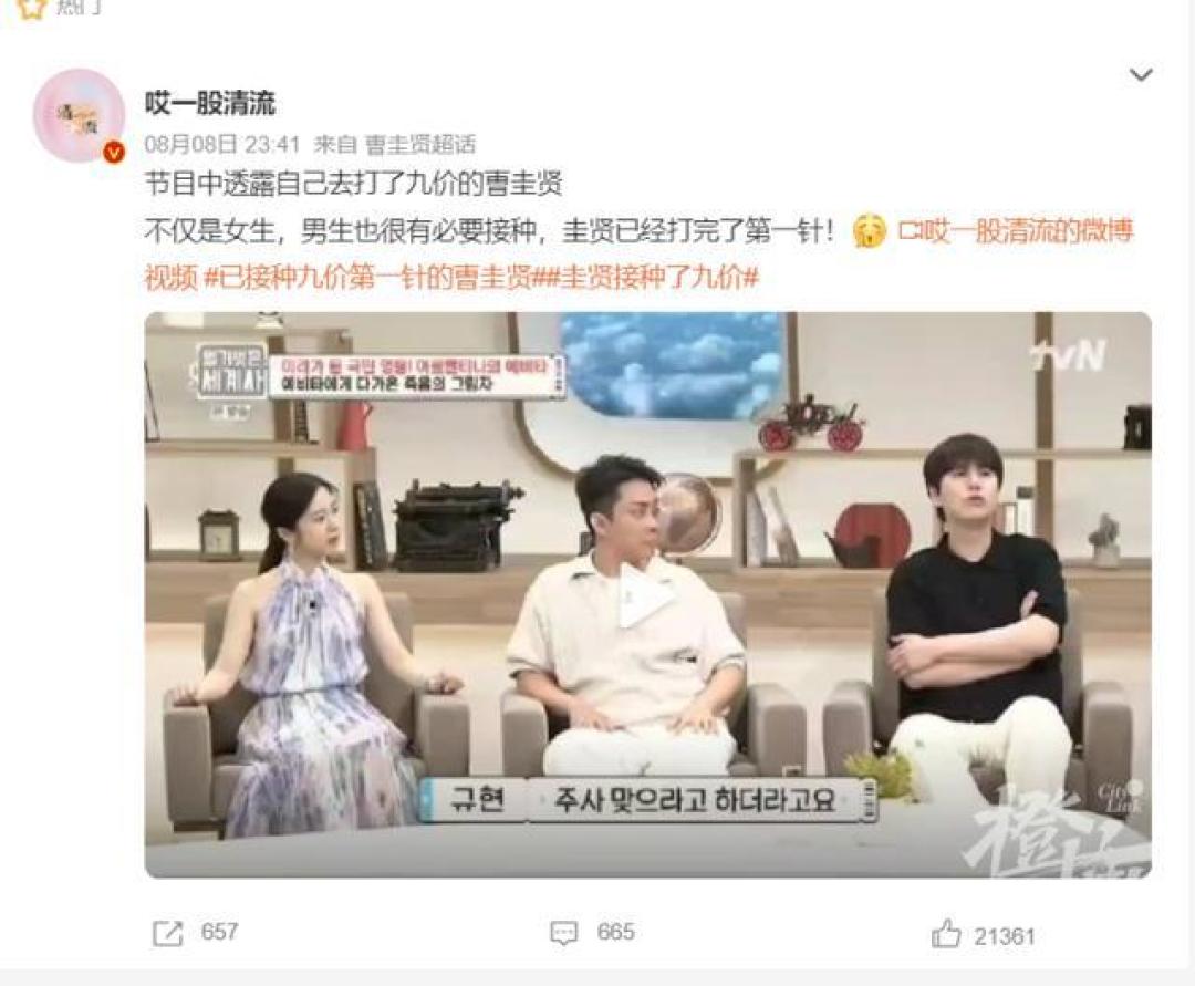 男性HPV疫苗要来啦!原来男人也需要打HPV疫苗?
