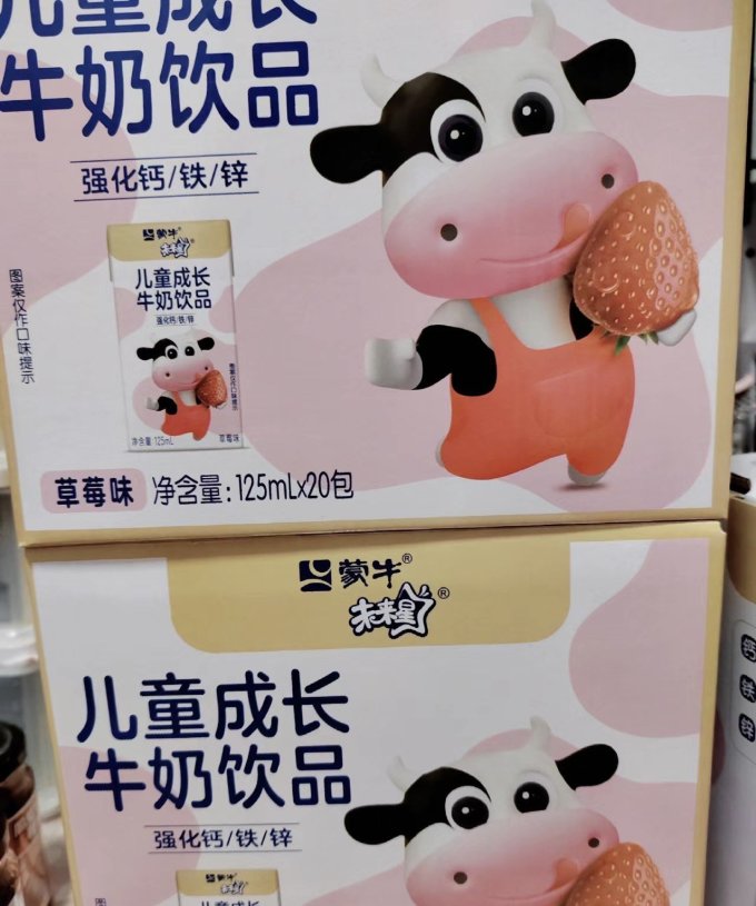 奶类制品
