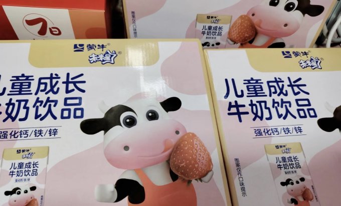 奶类制品