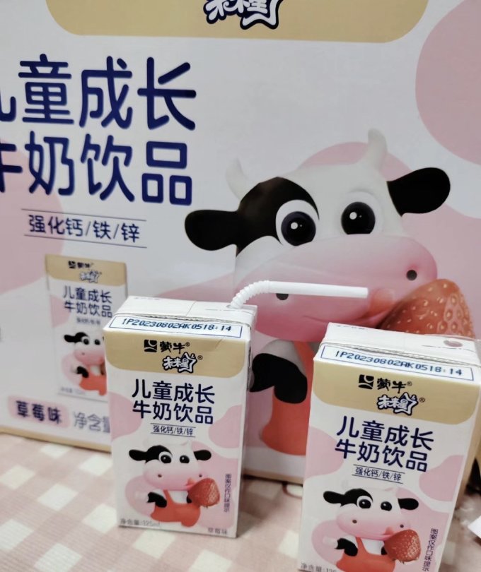 奶类制品