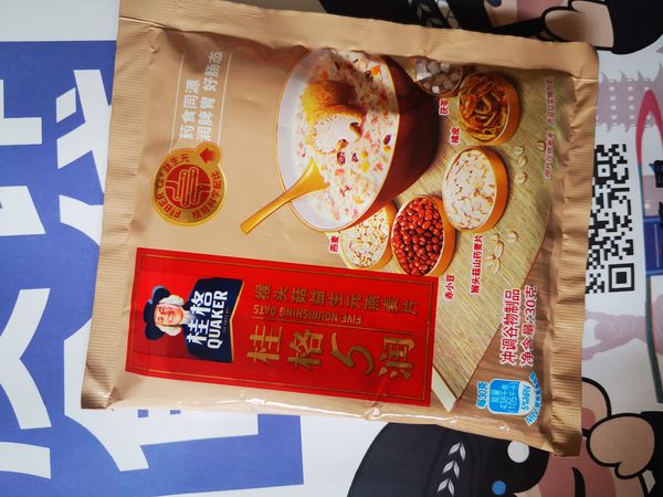 秋天的躁动有元气满满的燕麦粥