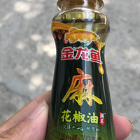 金龙鱼花椒油淬炼花椒真方便