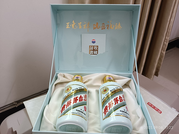 茅台白酒