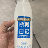 大广东人的“高端”酸奶制品（下）