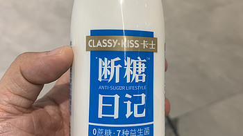 大广东人的“高端”酸奶制品（下）