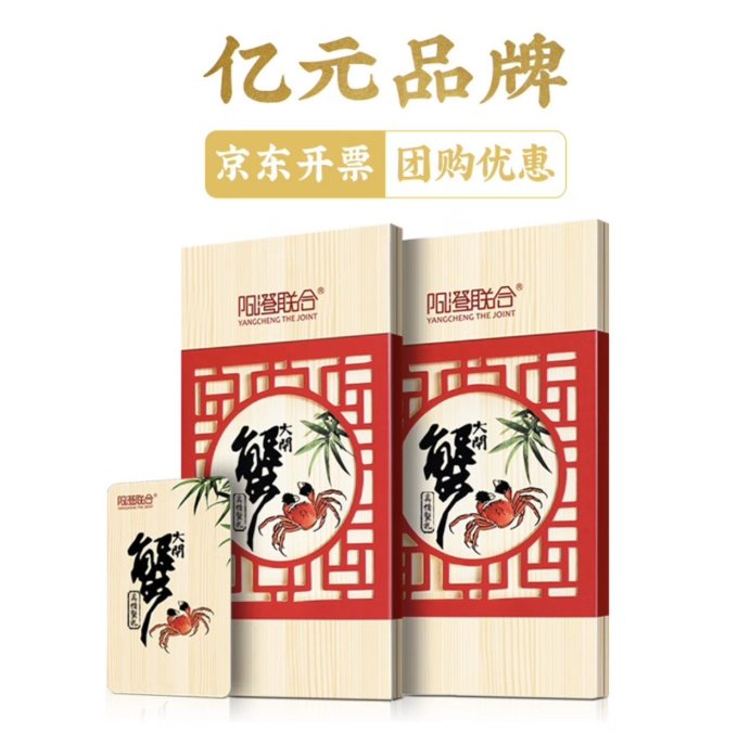 阳澄联合海鲜水产