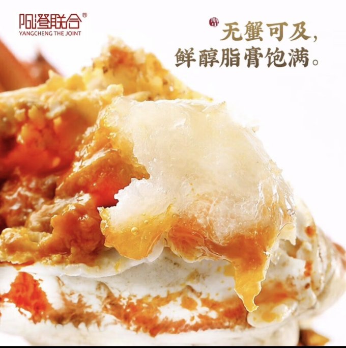 阳澄联合海鲜水产